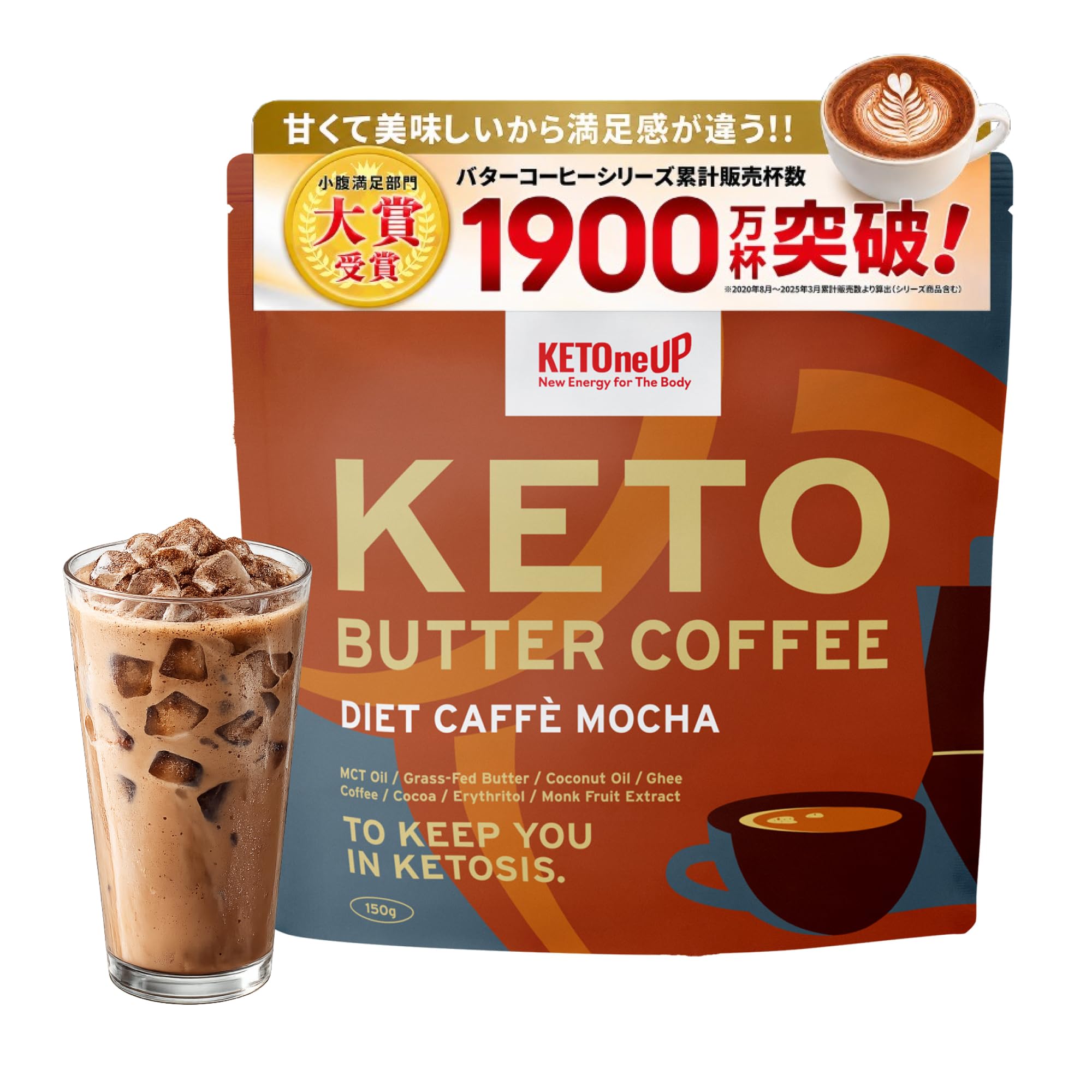 M.Cbutterバターコーヒーダイエット Amazon.co.jp: 【小腹満足部門大賞】バターコーヒー ダイエット
